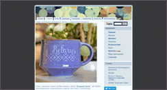 Desktop Screenshot of keramart.by